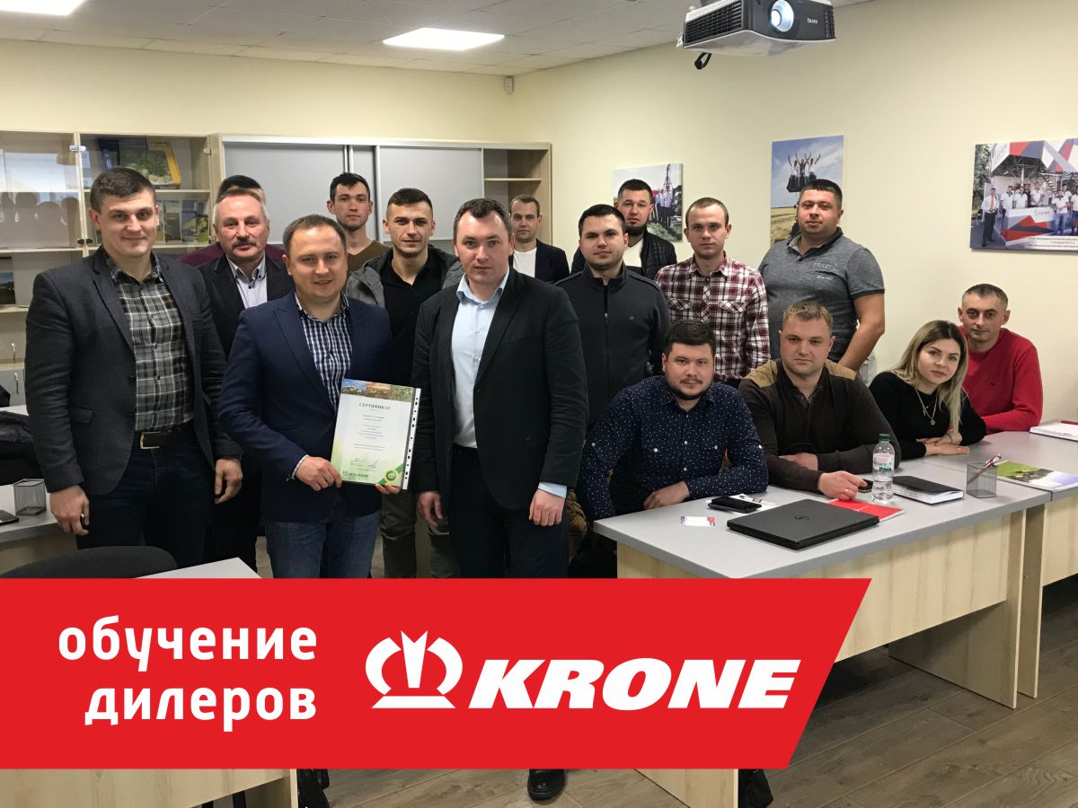 Тренинг «Технологии заготовки кормов техникой KRONE» для «ТРИА»